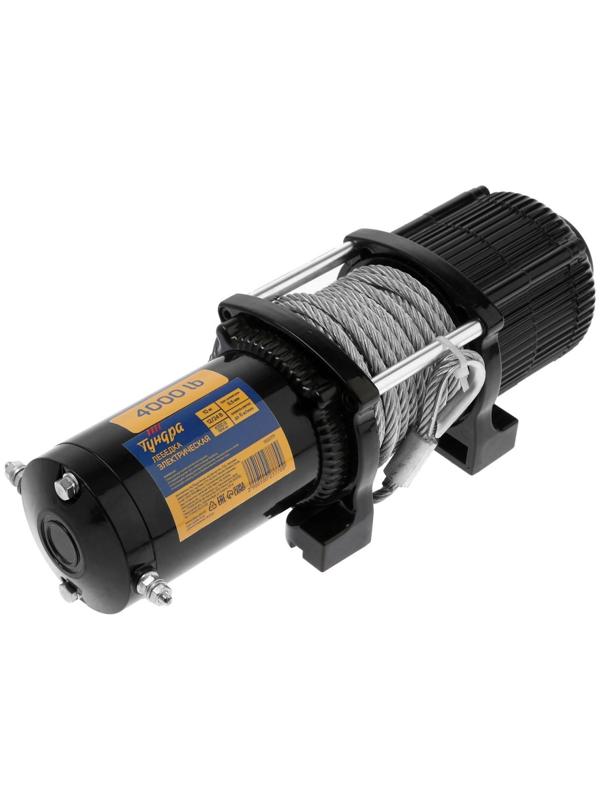 Лебедка электрическая ТУНДРА, 12/24V, 4000 lb (1.8 т), 1.7 л.с., до 6 м/мин, 5.5 мм х 10 м