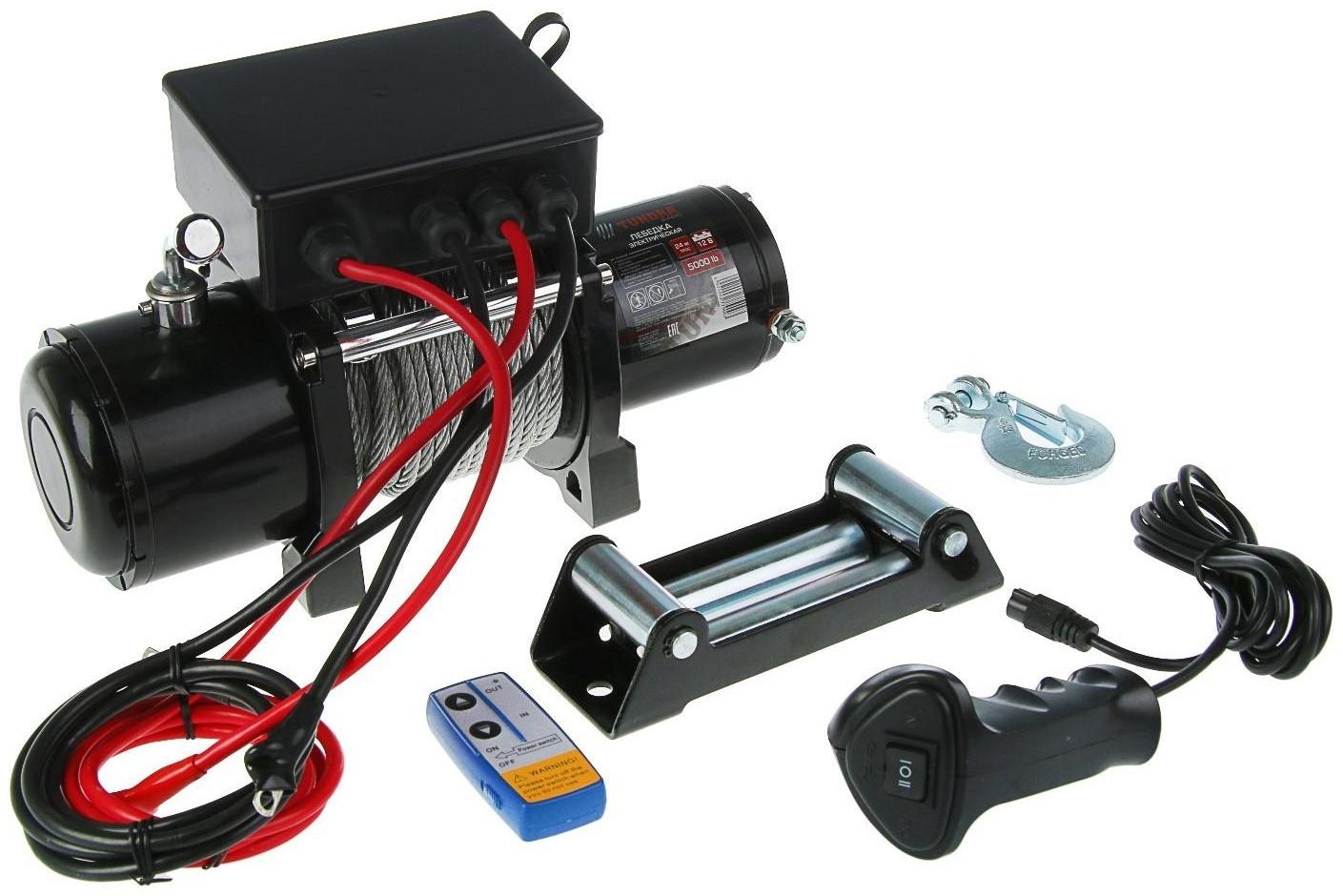 Лебедка электрическая ТУНДРА, 12/24V, 5000 lb (2.3 т), 2.7 л.с., до 8.5 м/мин, 7.2 мм х 24 м