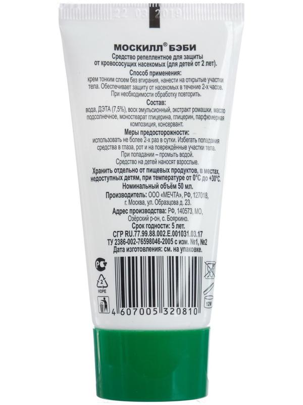 Крем от комаров 