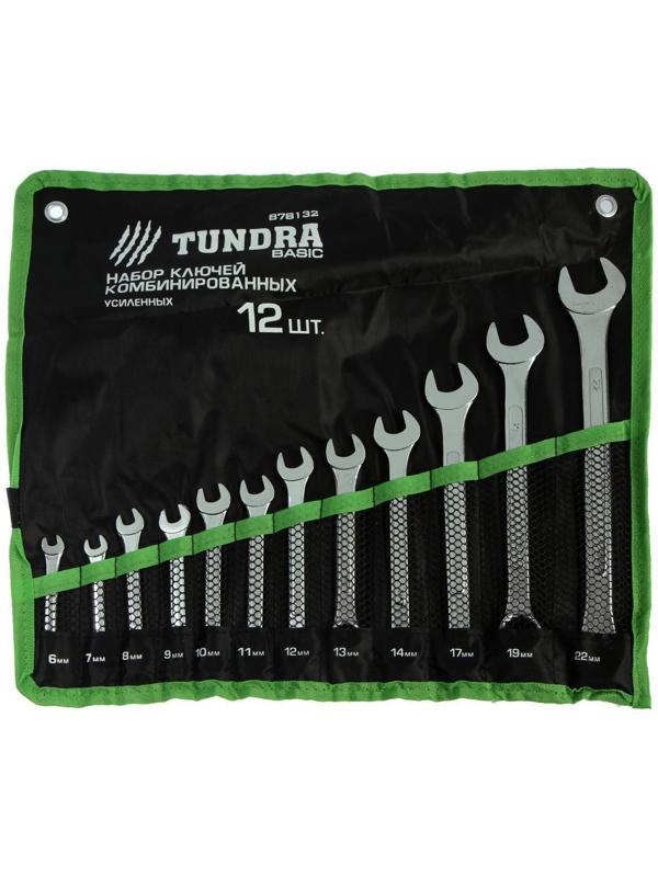 Набор ключей комбинированных усиленных в сумке ТУНДРА, 6 - 22 мм, 12 шт.