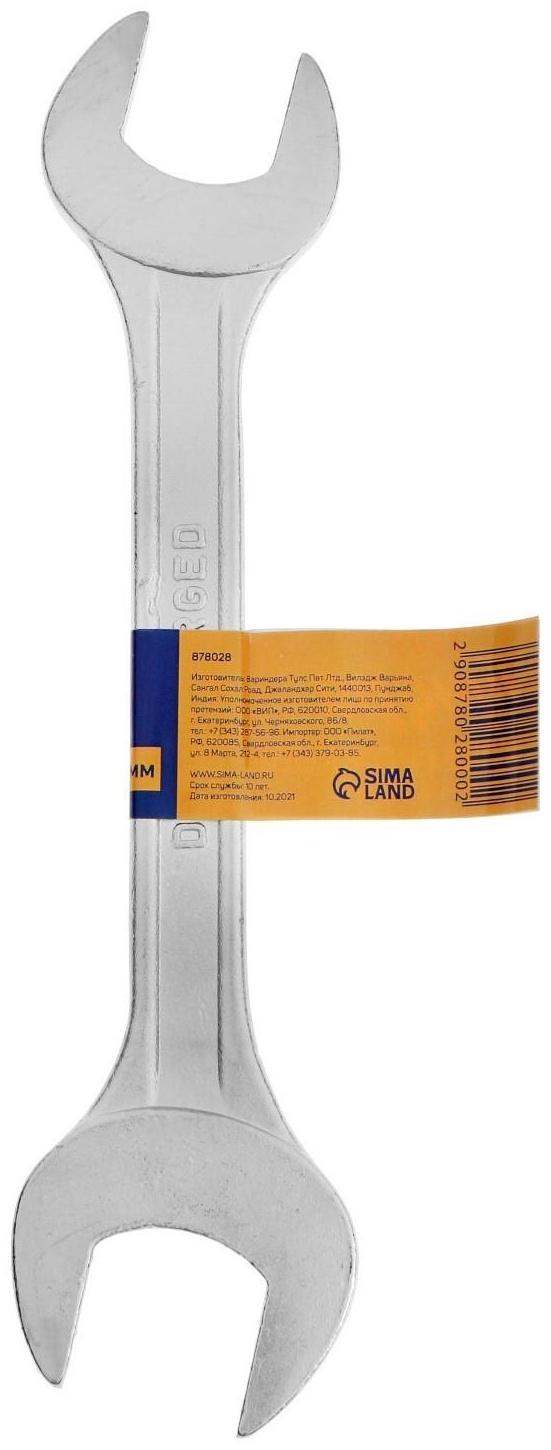 Ключ рожковый ТУНДРА, хромированный, 24 х 27 мм