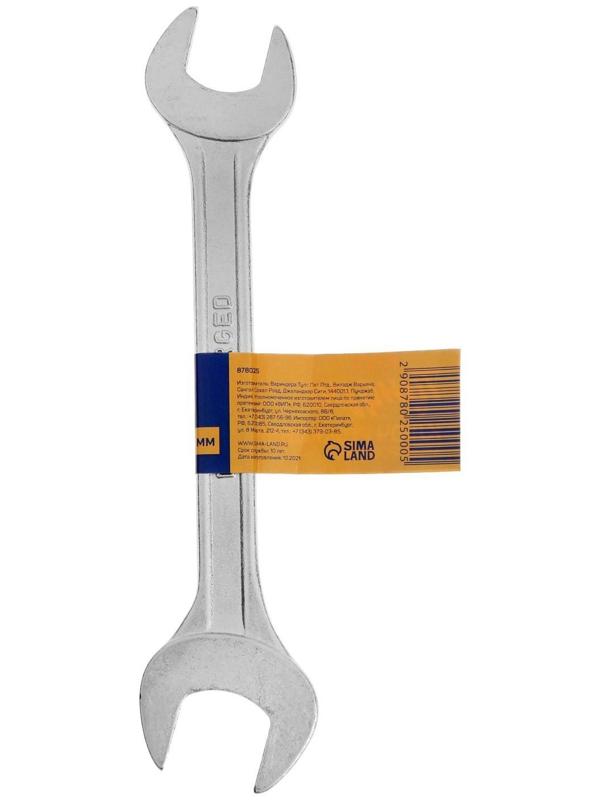 Ключ рожковый ТУНДРА, хромированный, 19 х 22 мм