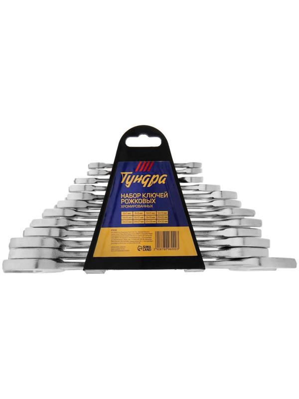 Набор ключей рожковых в холдере ТУНДРА, хромированные, 6 - 32 мм, 12 шт.