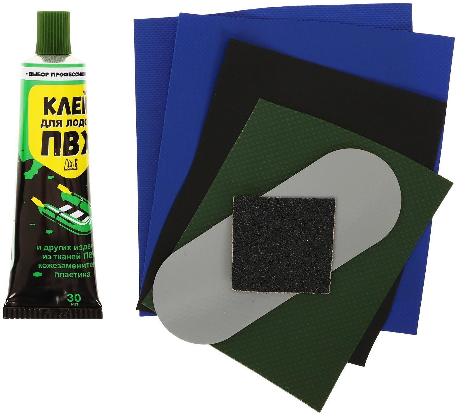 Ремкомплект для ПВХ лодок и матрасов