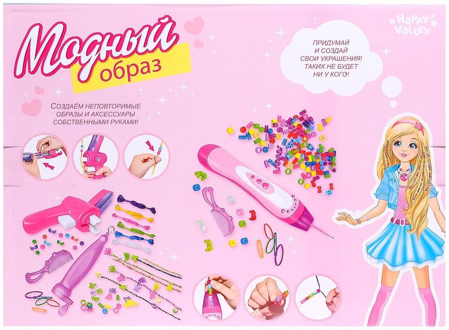 Набор парикмахера с аксессуарами для волос + аппарат для плетения