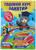 Годовой курс занятий: для детей 3-4 лет, с наклейками. Далидович А., Лазарь Е., Мазаник Т.
