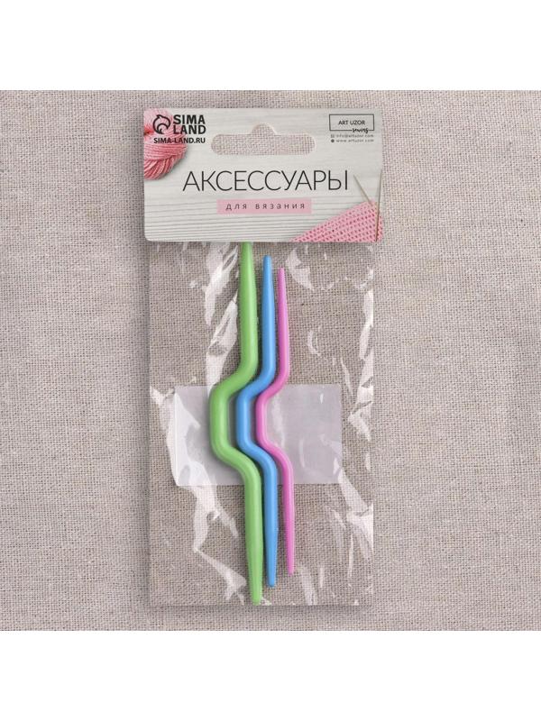 Набор вспомогательных спиц для вязания, d = 3/4/5 мм, 3 шт, цвет МИКС