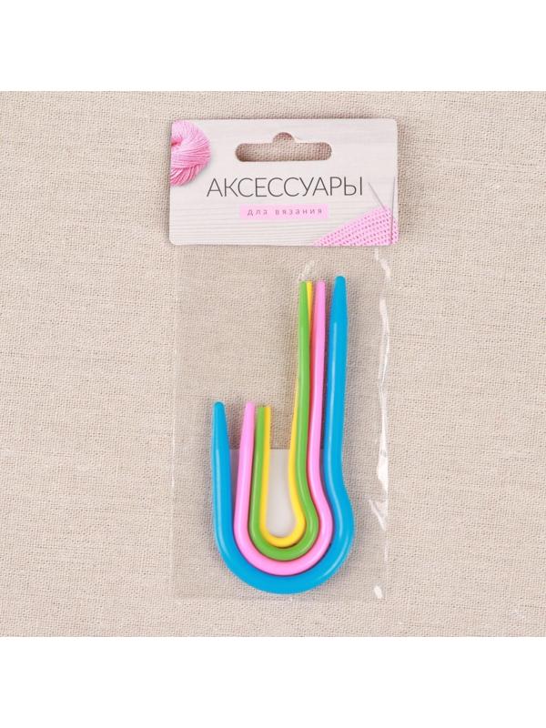 Набор вспомогательных спиц для вязания, d = 3/4/5/6 мм, 4 шт, цвет разноцветный