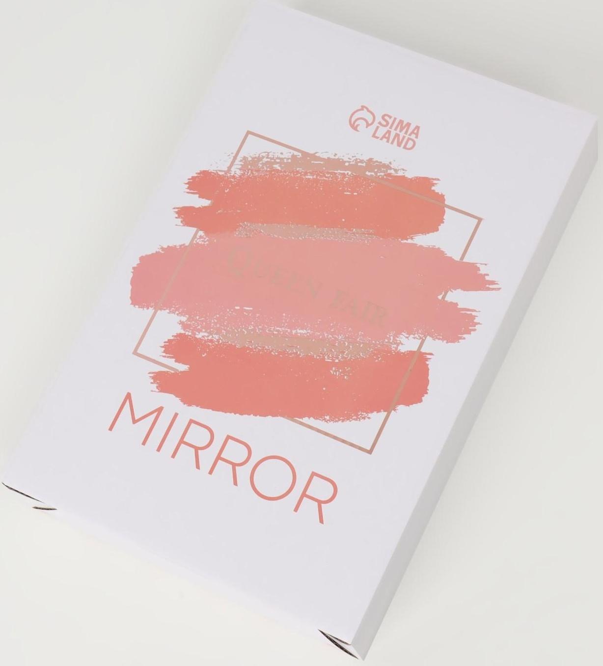 Зеркало на ножке, двустороннее, зеркальная поверхность 13,5 × 16,5 см, цвет МИКС