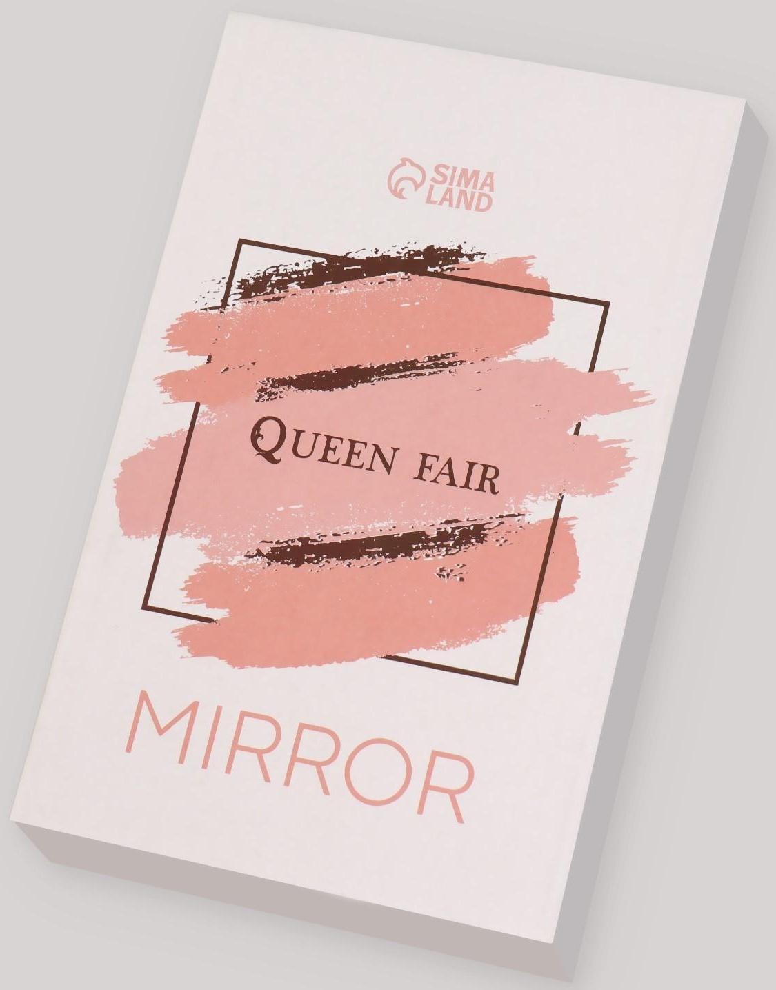 Зеркало складное-подвесное, двустороннее, с увеличением, зеркальная поверхность 6 × 9,3 см, цвет «янтарный»