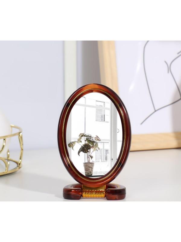 Зеркало складное-подвесное, двустороннее, с увеличением, зеркальная поверхность 6 × 9,3 см, цвет «янтарный»