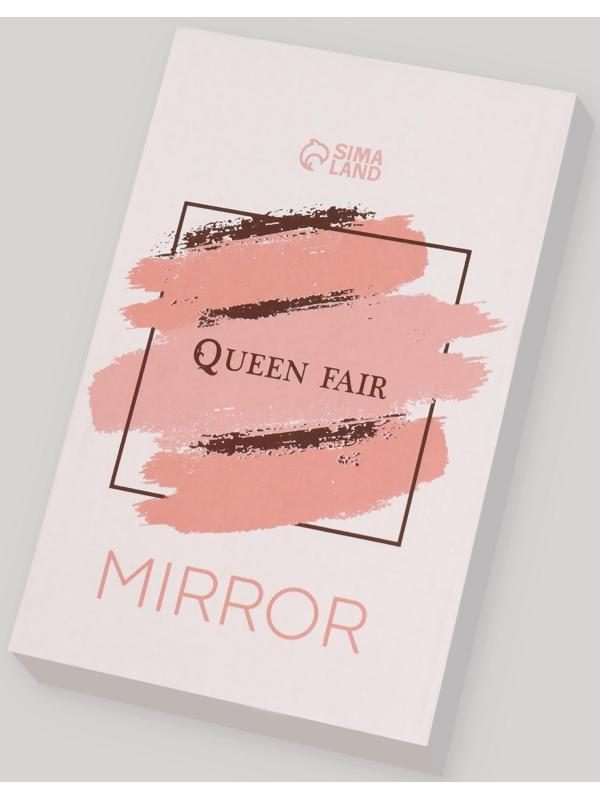 Зеркало складное-подвесное, двустороннее, с увеличением, зеркальная поверхность 6 × 9,3 см, цвет «янтарный»