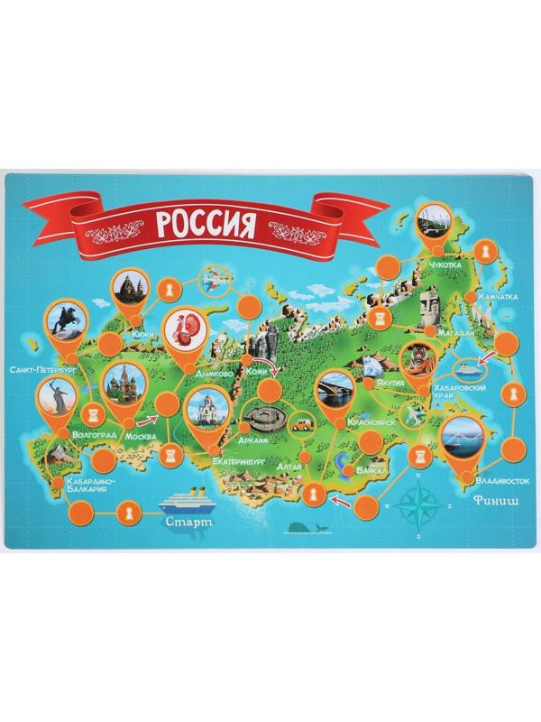 Настольная игра «Путешествие по России», 7+