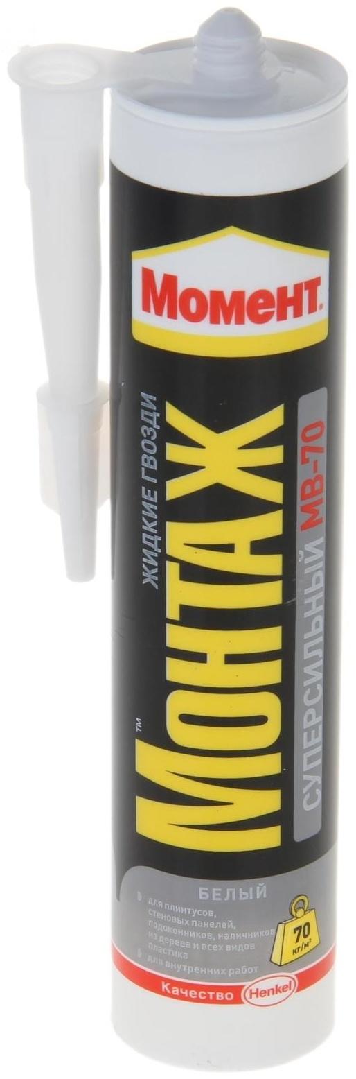 Жидкие гвозди 