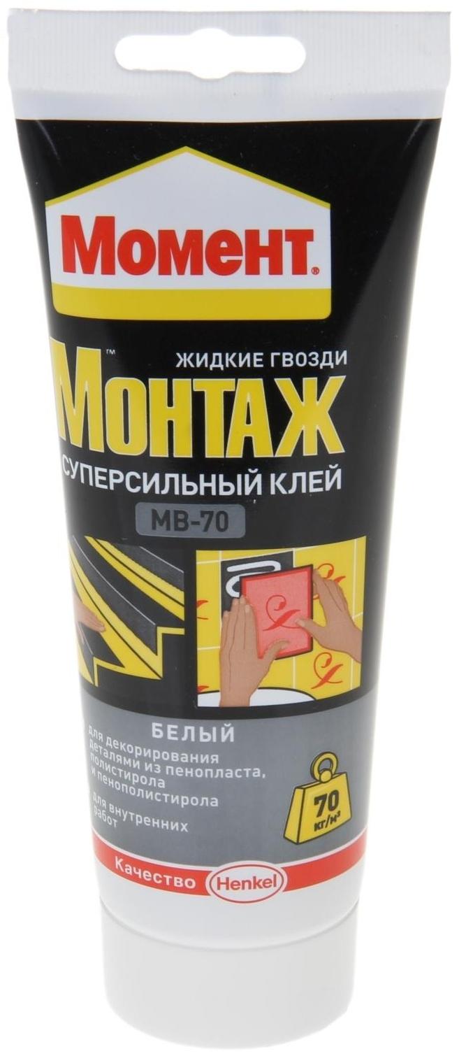 Жидкие гвозди 