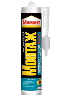 Жидкие гвозди 