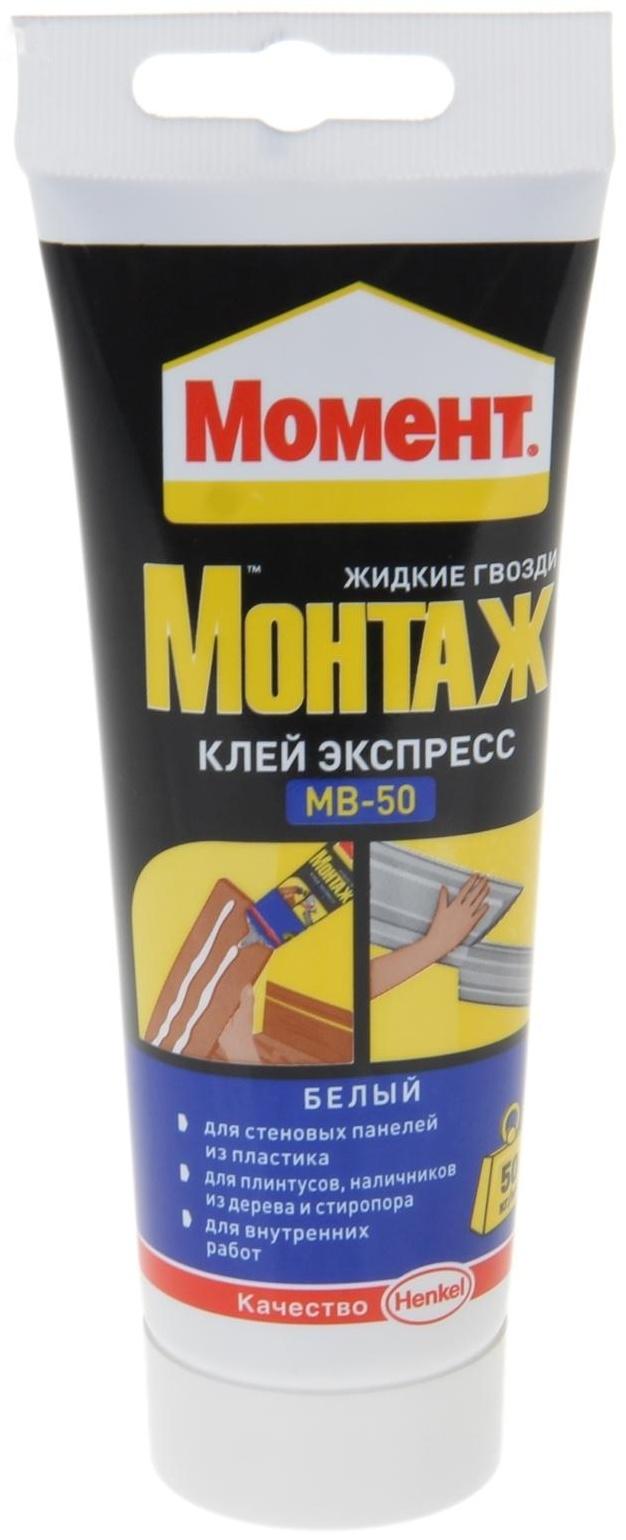 Жидкие гвозди 