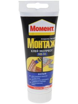 Жидкие гвозди 