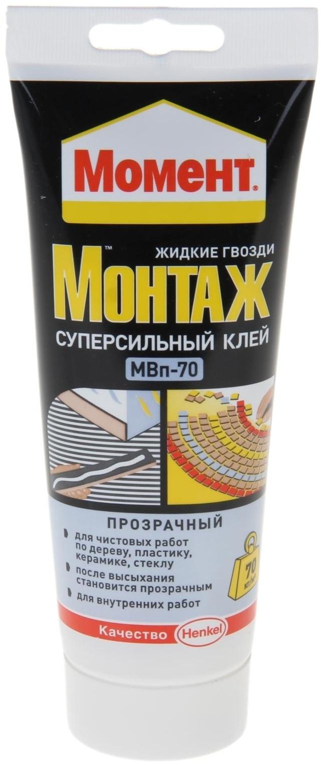 Жидкие гвозди 