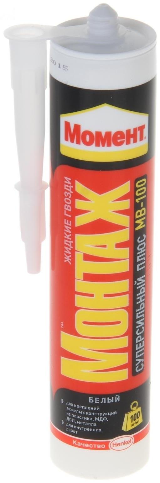 Жидкие гвозди 