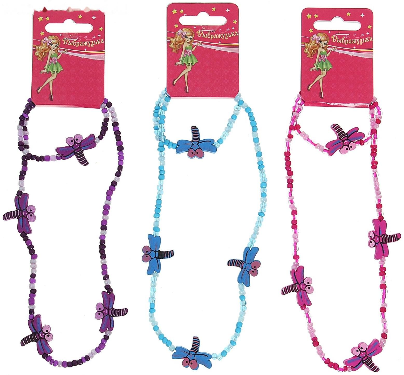 Набор детский 