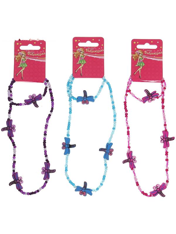 Набор детский 