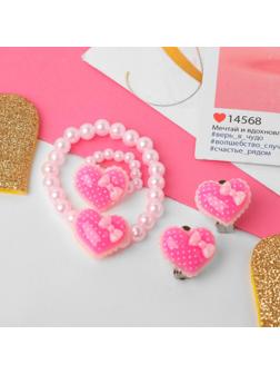 Набор детский 