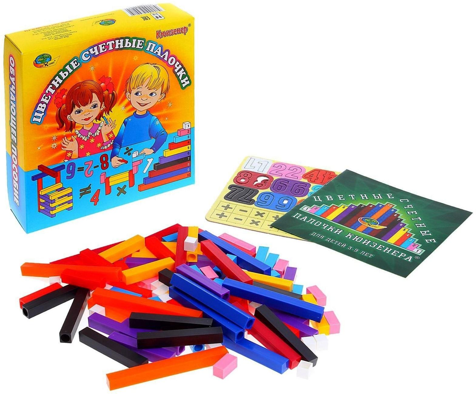 Цветные счётные палочки Кюизенера