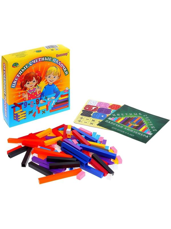 Цветные счётные палочки Кюизенера