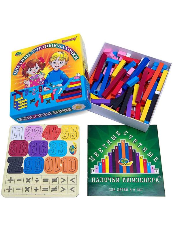 Цветные счётные палочки Кюизенера