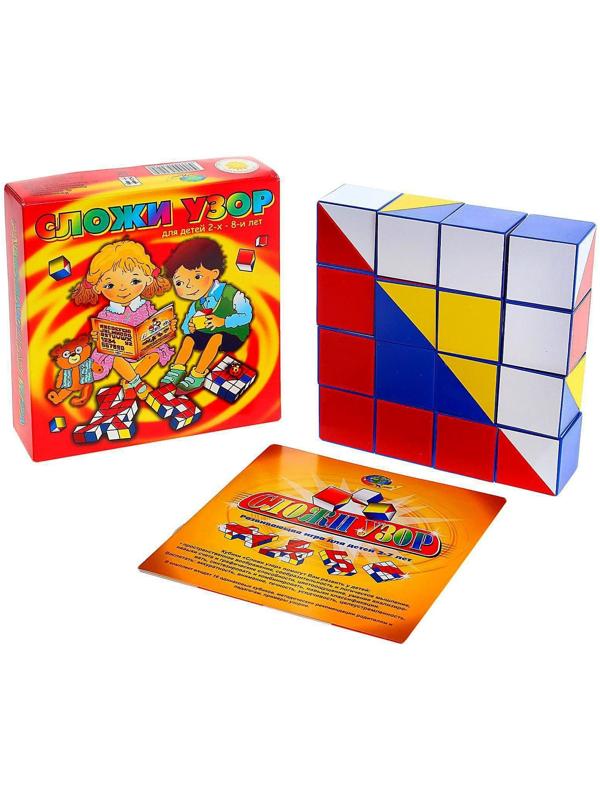 Кубики «Сложи узор»