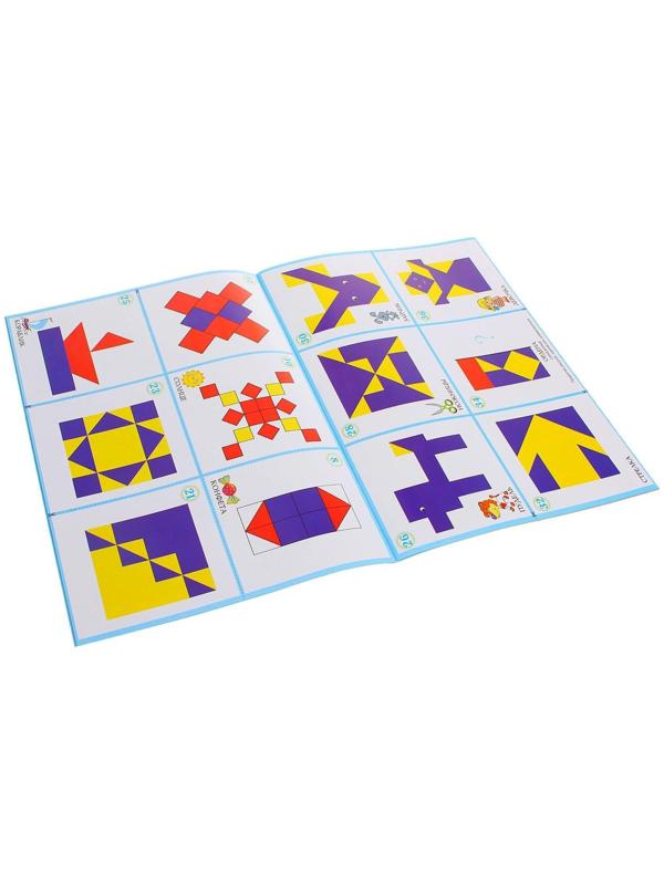 Альбом заданий «Чудо-кубики 2. Сложи узор»