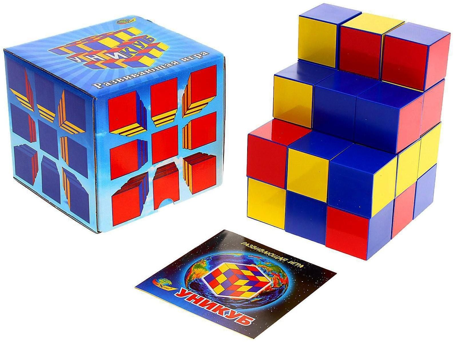 Развивающая игра «Уникуб»