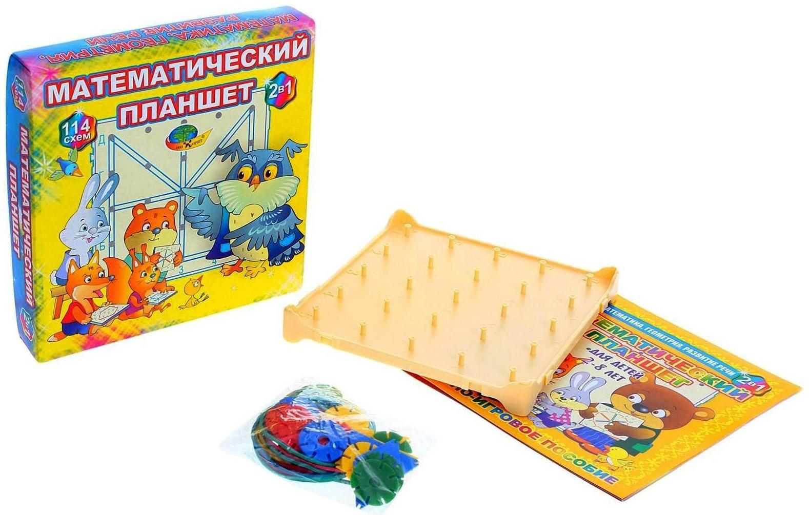 Математический планшет «Школа интересных наук»