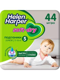 Детские подгузники Helen Harper Soft & Dry Junior(11-25 кг), 44 шт.