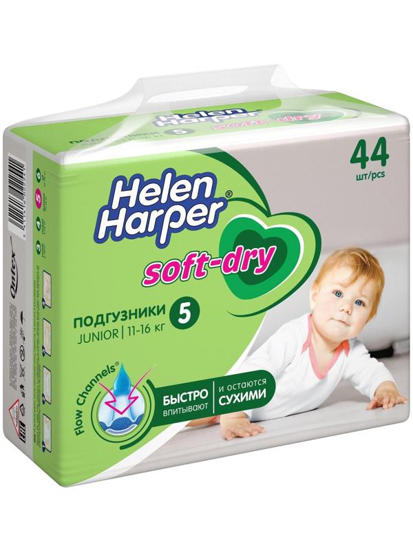 Детские подгузники Helen Harper Soft & Dry Junior(11-25 кг), 44 шт.