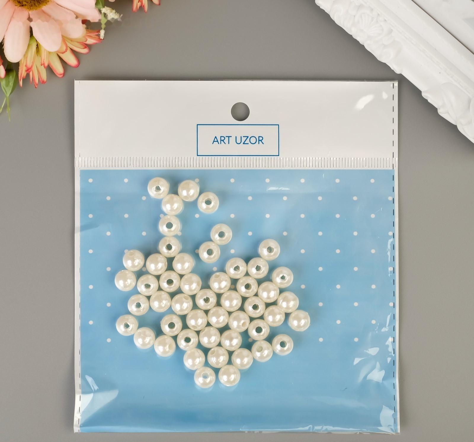 Бусины для творчества пластик 