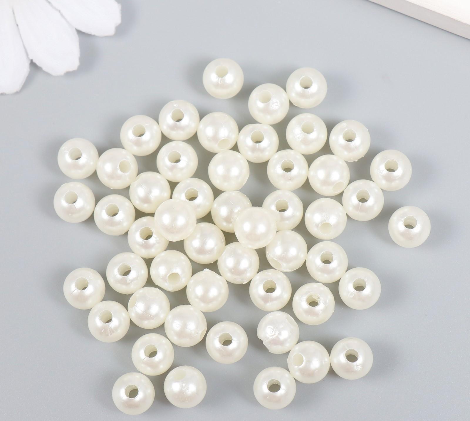 Бусины для творчества пластик 