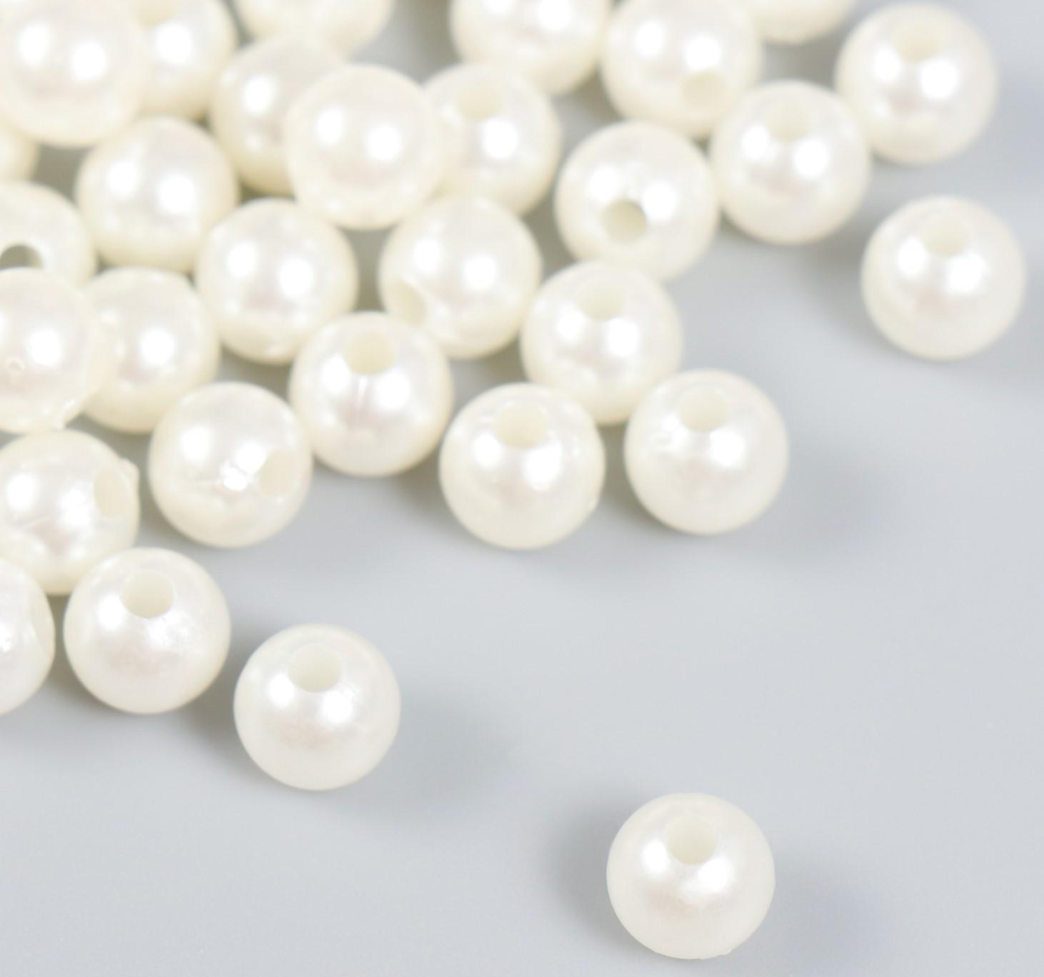 Бусины для творчества пластик 