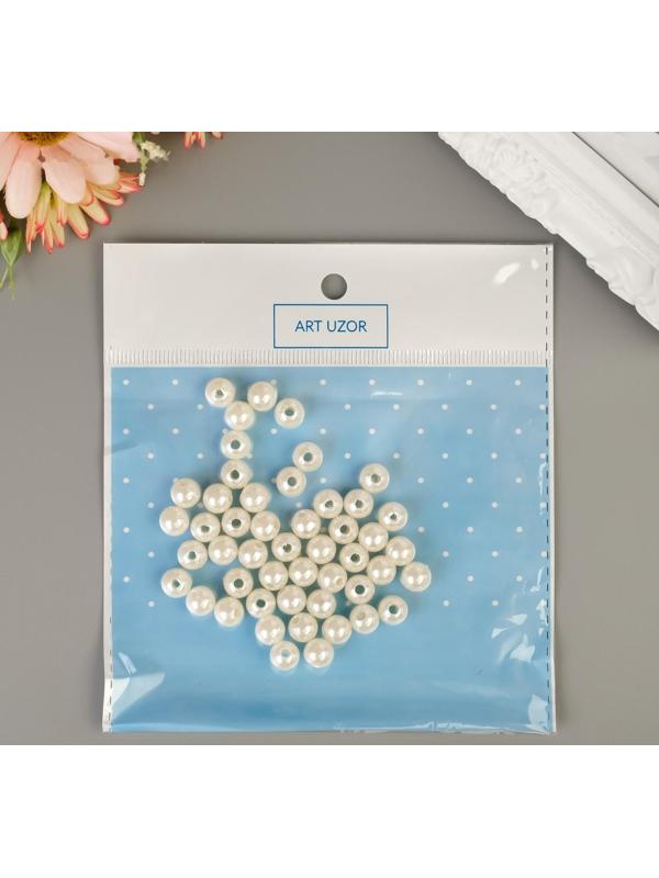 Бусины для творчества пластик 