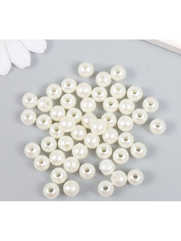 Бусины для творчества пластик 