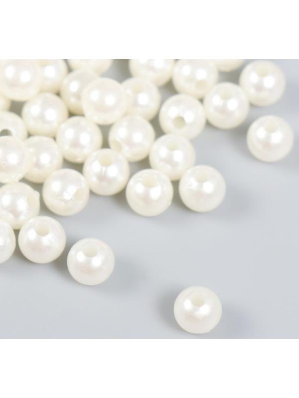 Бусины для творчества пластик 