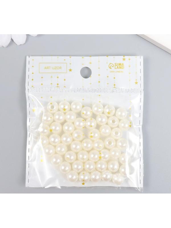 Бусины для творчества пластик 