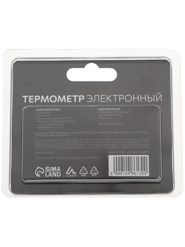 Термометр Luazon LTR-11, электронный, с гигрометром, белый