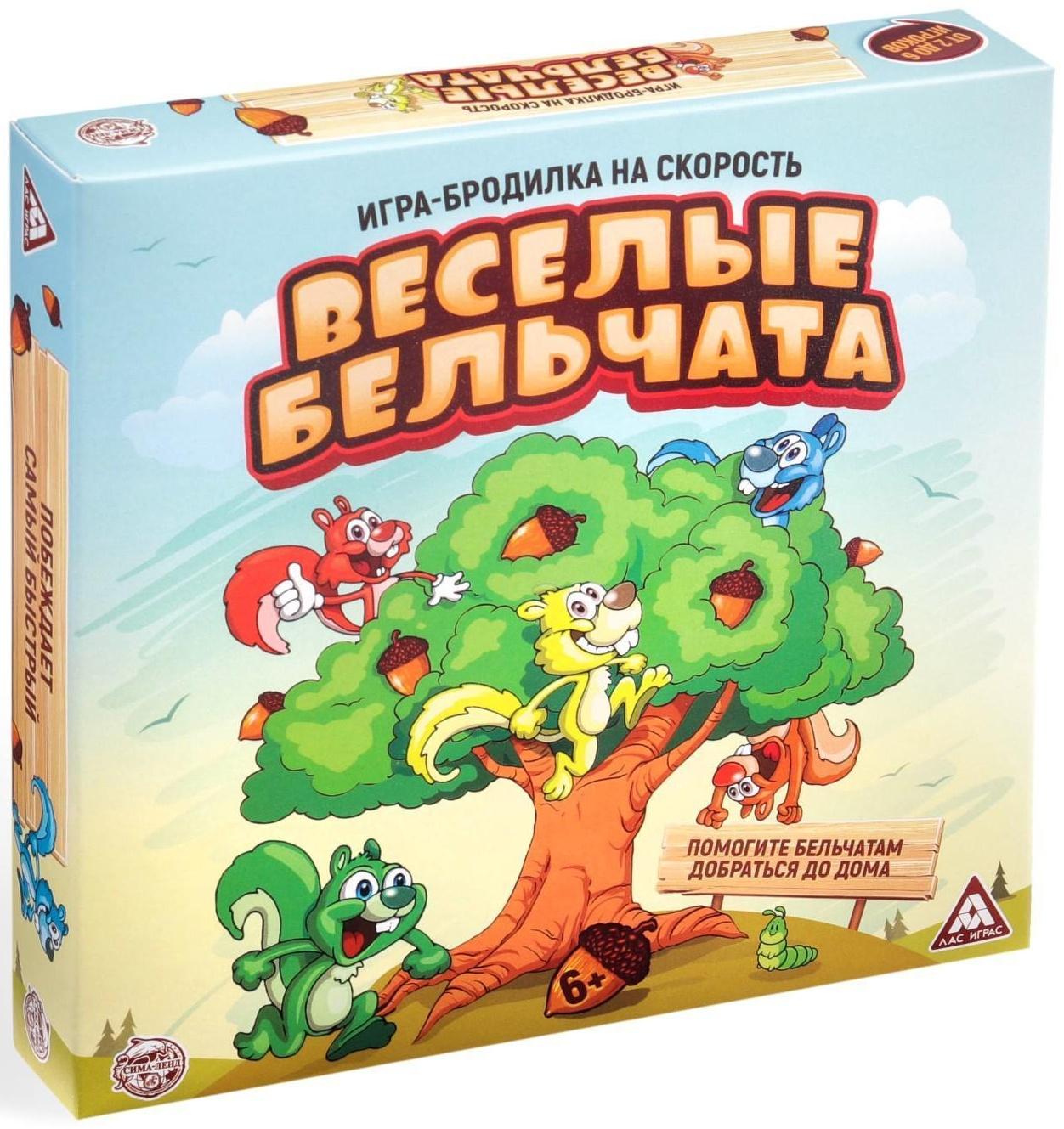 Настольная бродилка игра на скорость «Весёлые бельчата»