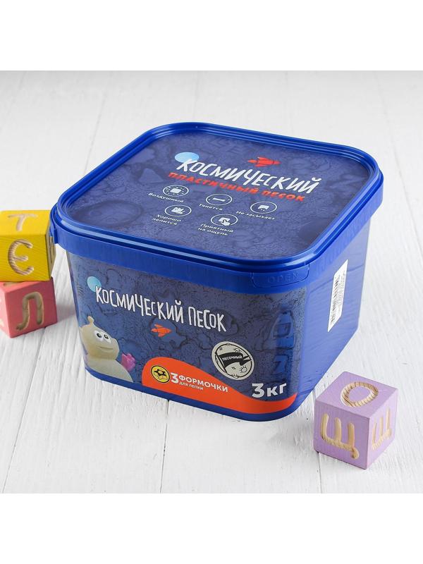 Космический песок 