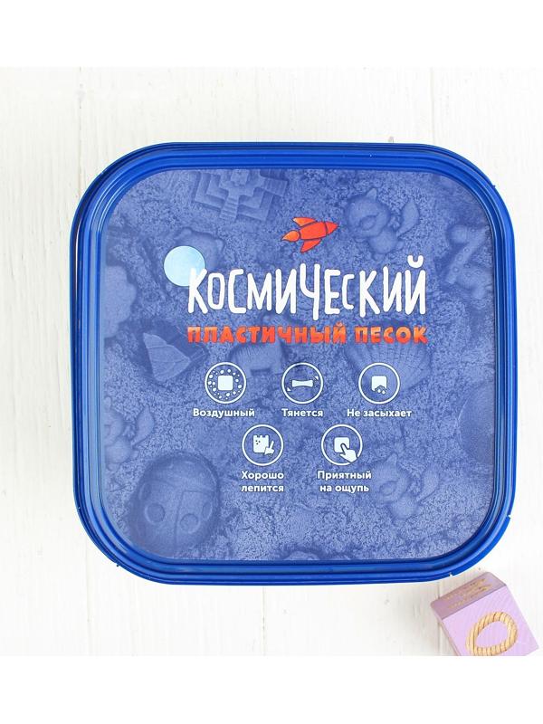 Космический песок 