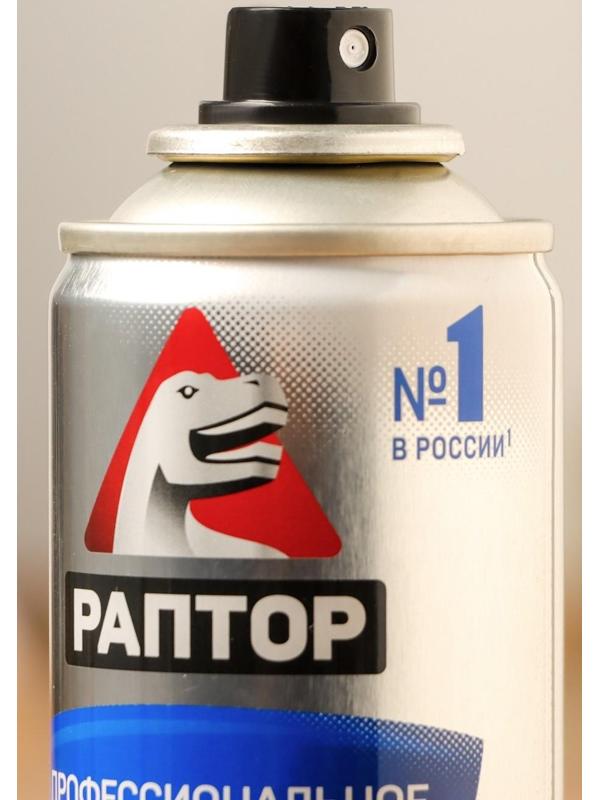 Аэрозоль от клопов 