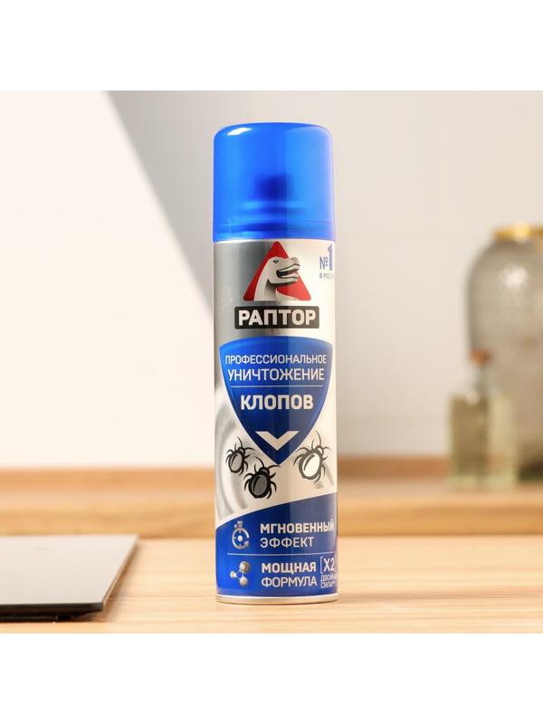 Аэрозоль от клопов 