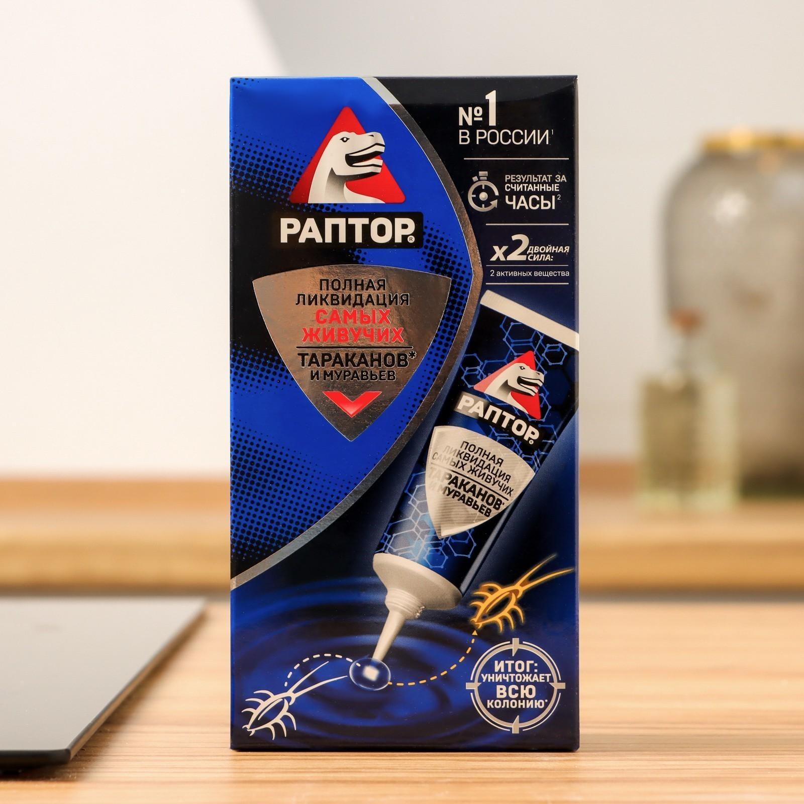 Гель от тараканов и муравьев Раптор, 75 мл